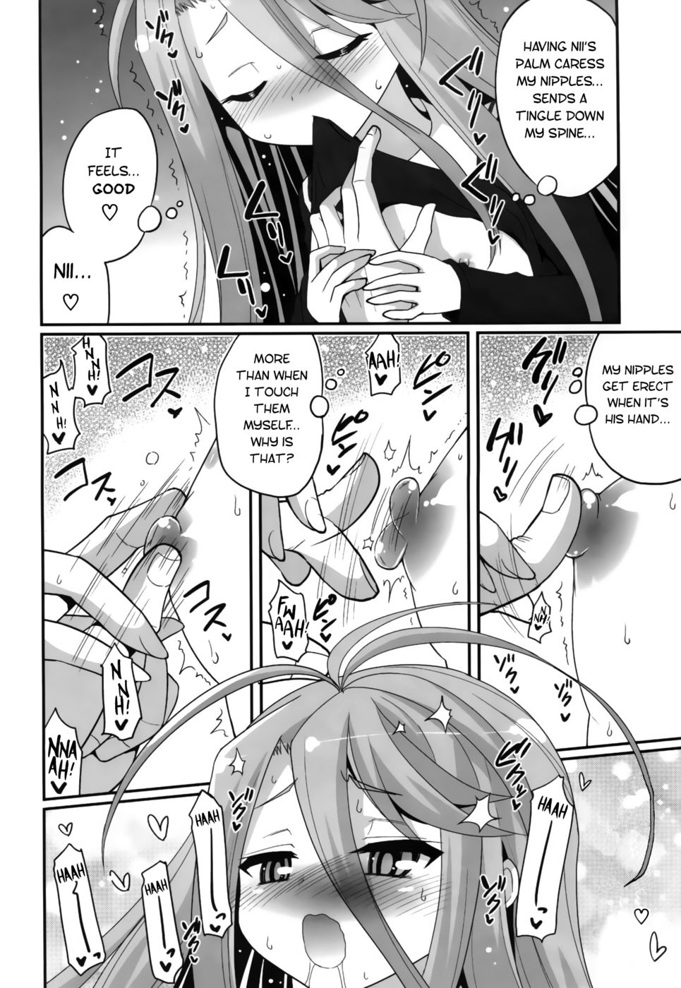 Hentai Manga Comic-Shiro's Nighttime Attack!-Read-6
